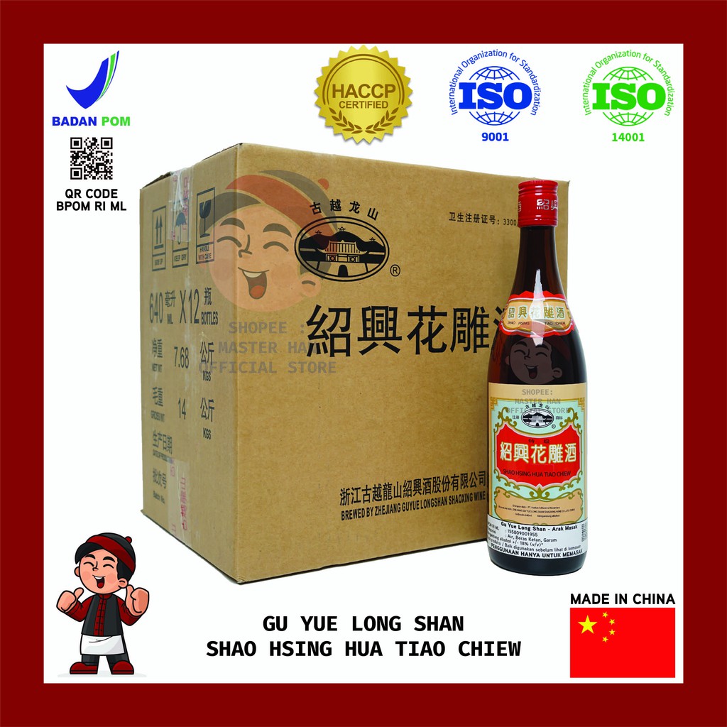 

Arak Masak Gu Yue Long Shan - Shao Hsing Hua Tiao Chiew / Shao Xing Ukuran Carton 12btl