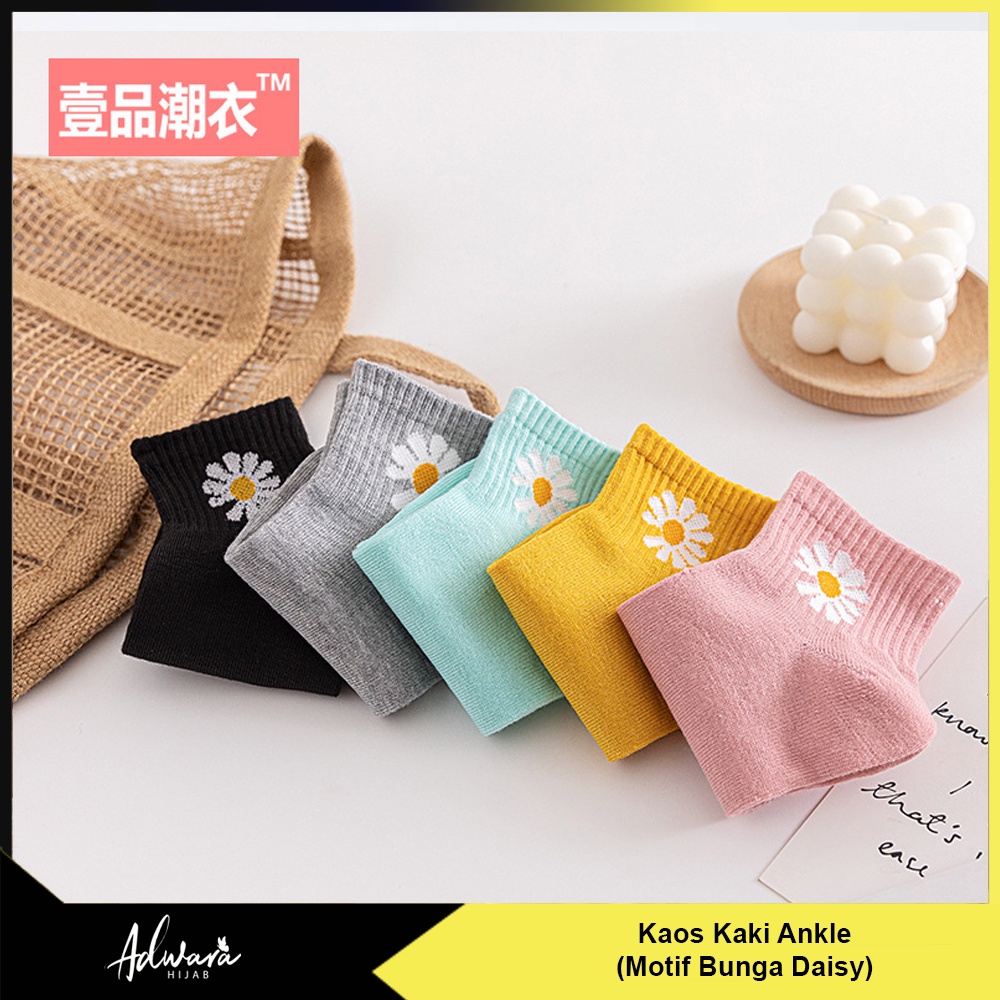 Kaos Kaki Semata Kaki / Kaos Kaki Pendek Wanita / Kaos Kaki Gaya Korea Motif Bunga Daisy