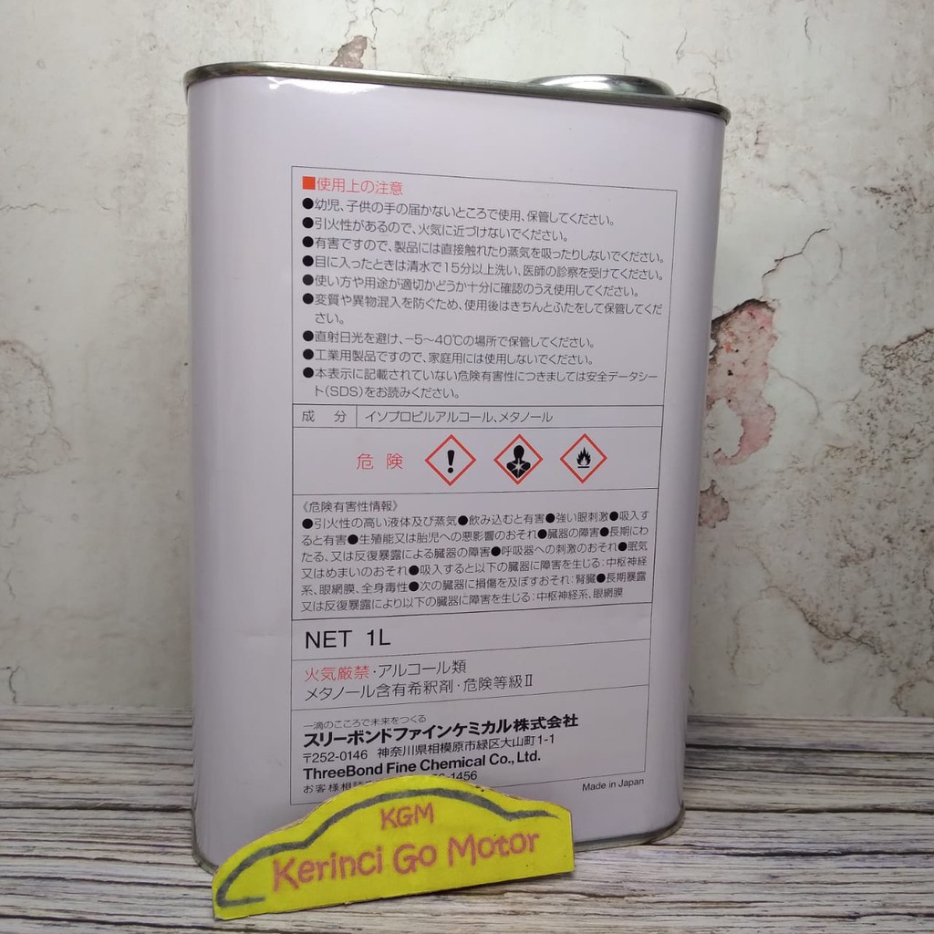 ThreeBond 2803 Solvent 1L made in Japan