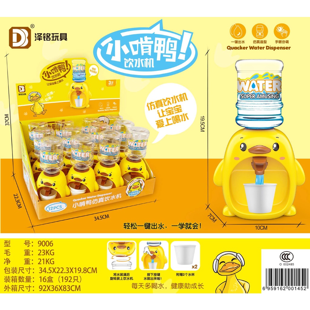 Mainan Mini Water Dispenser / Mainan Anak Dispenser Mini / mainan air minum anak