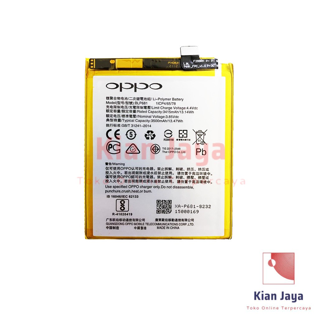 Baterai Oppoo F9 / R17 / BLP681 Original OEM Batre Batrai Battery Hp BLP 681 Ori