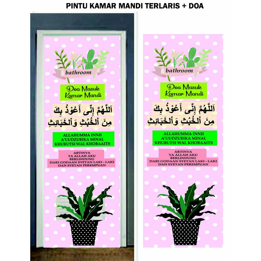 stiker pintu kamar mandi DO A Shopee Indonesia stiker pintu kamar mandi DO A Shopee Indonesia