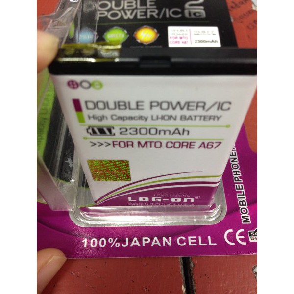 MURAHHH   Baterai Mito Core A67 BA-00131 2300Mah Double Power Log On