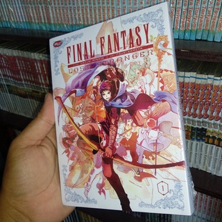 Final Fantasy Lost Stranger 01 Hazuki Minase Itsuki Kameya Shopee Indonesia