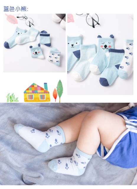 KK8-Kaos Kaki Anak Laki Perempuan Set 5in1