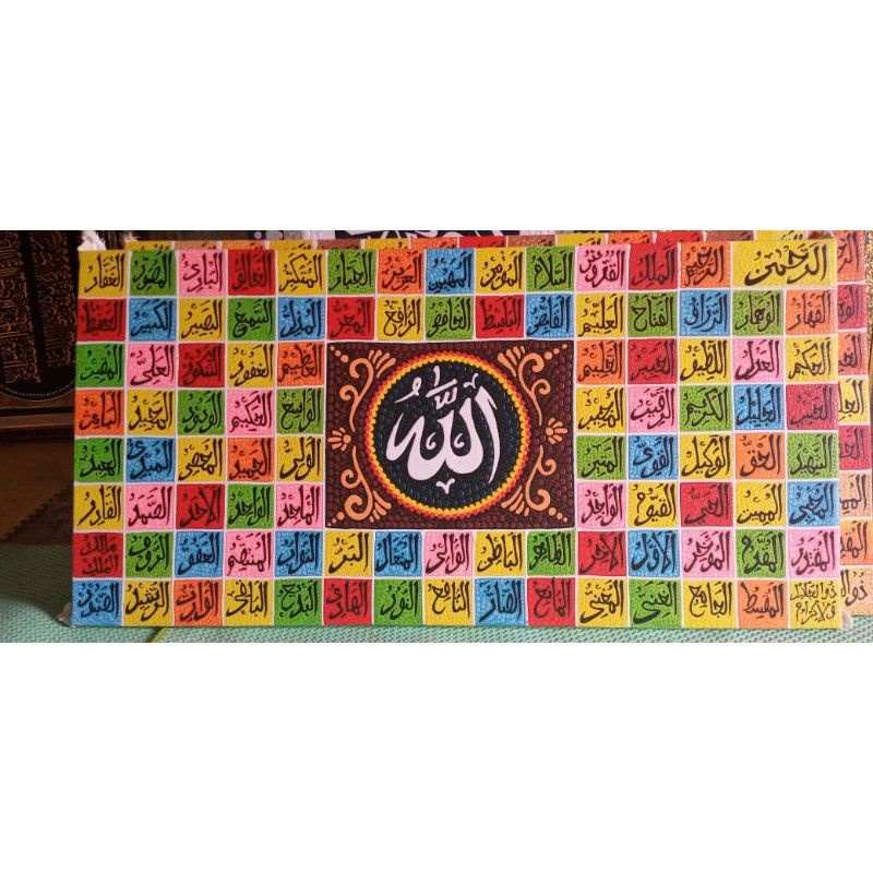 Lukisan kaligrafi AsmaulHusna Lukisan asli kanvas unik lukisan minimalis