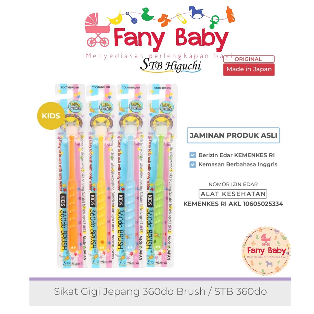 US Baby Kids 360DO Brush / Sikat Gigi Anak