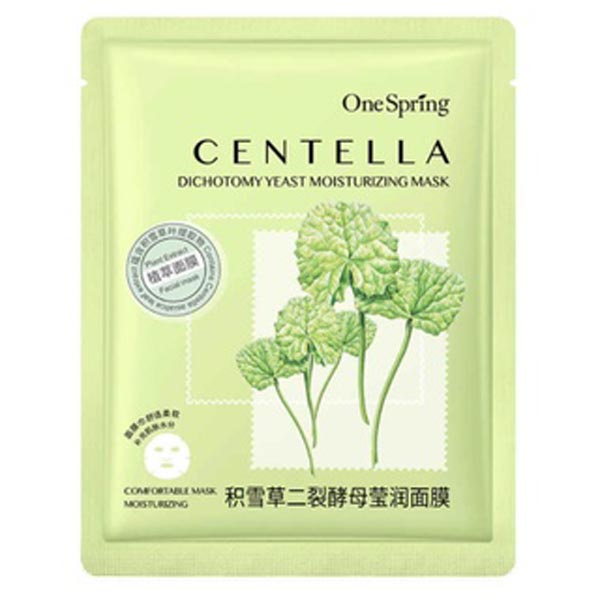 (PLANT EXTRACT) ONE SPRING MOISTURIZING KOREAN FACIAL MASK_Cerianti