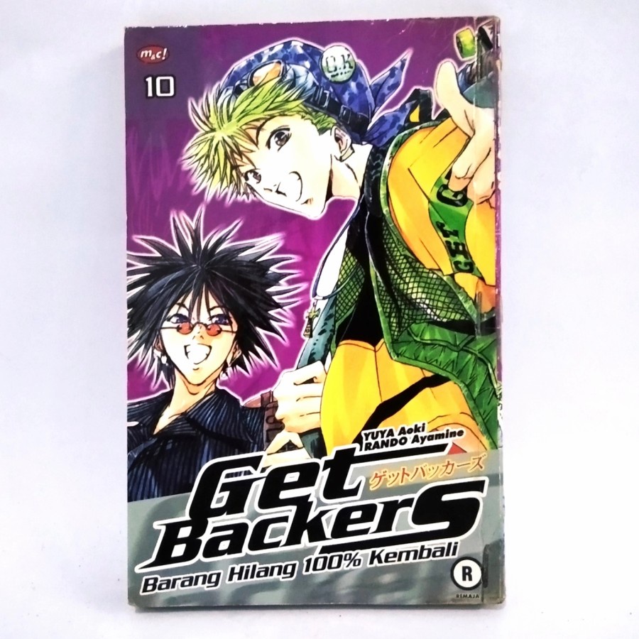 

Komik Get Backers vol 10 - Yuya Aoki