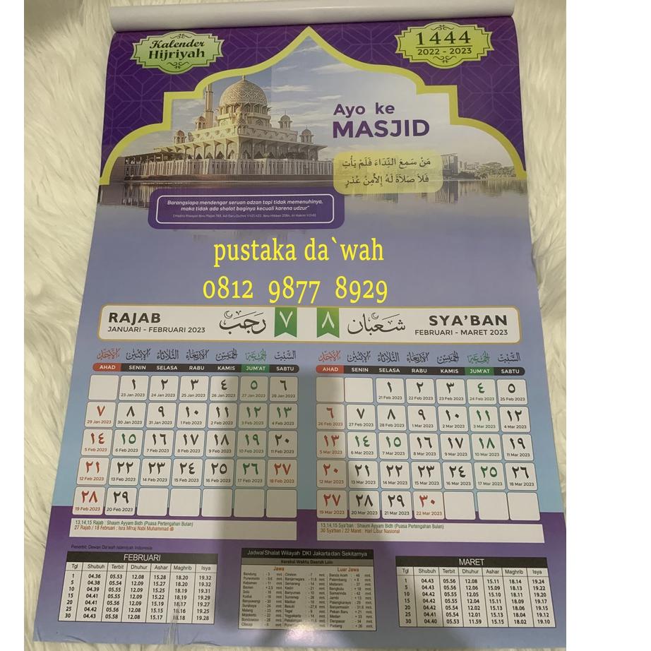 

Limited - Kalender Hijriyah 1444 2022-2023 Full Colour - Dilengkapi jadwal waktu shalat dan shaum ayyamul bidh