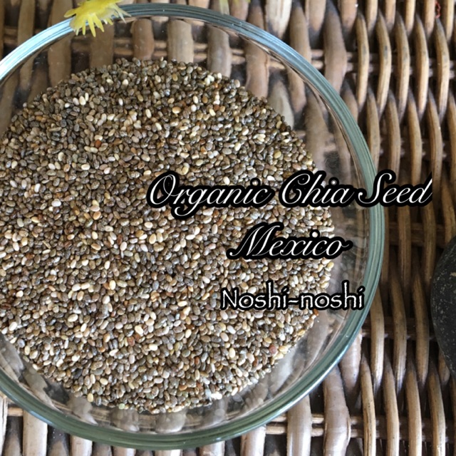 Organic Chia seed black (7M +)