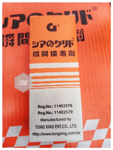 LEM KOREA G/POWER GLUE /LEM BESI /LEM KACA LEM POWER G MERK TONG XING