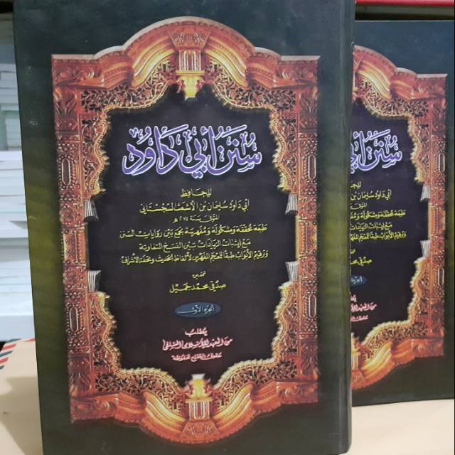 new produk kami sunan abi dawud - sunan abu dawud makna pesantren - makna petuk - makna kwagean cod