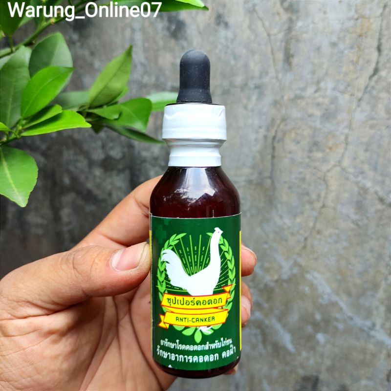 GOHAM TIGER & GOHAM SUPER CORDOX - 3x Lebih Bagus TC Mycin Goham Tiger & Goham Plus Anti Canker Obat