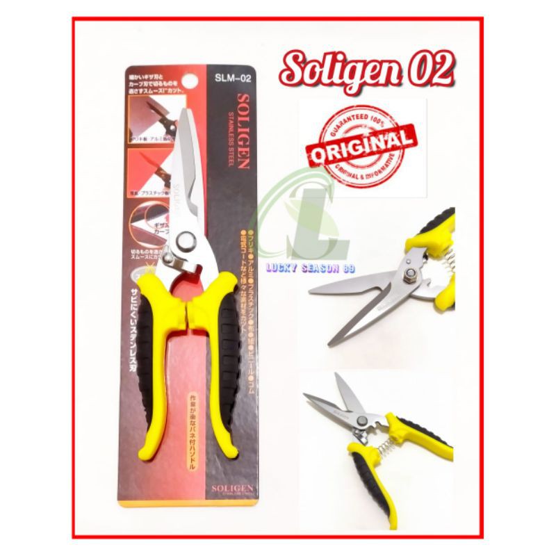 Gunting Baja Gunting Holo Soligen/Gunting Serbaguna Bagus Murah