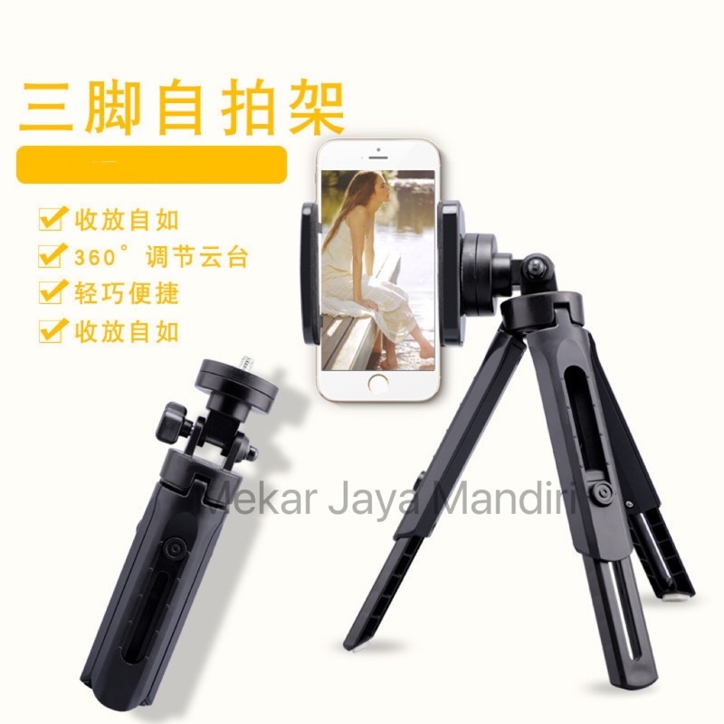 Tripod Support Mini - Phone Extendable With Holder U Satoo Penyangga HP Smartphone Kamera Smartphone