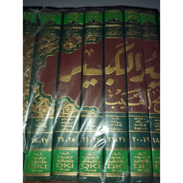 Tafsir Kabir Tafsir Mafatihul Ghoib Tafsir Arrozi
