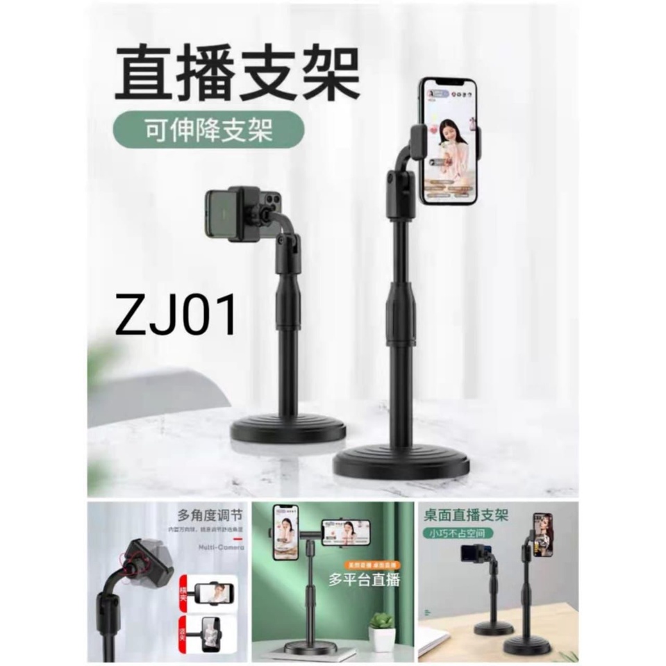 TRIPOD HD-35 Phone Holder Hp HD25 JZ01 Tongsis Selfie Panjang Lazypod