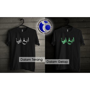 Kaos Arabic Custom Nama Sendiri Glow In The Dark
