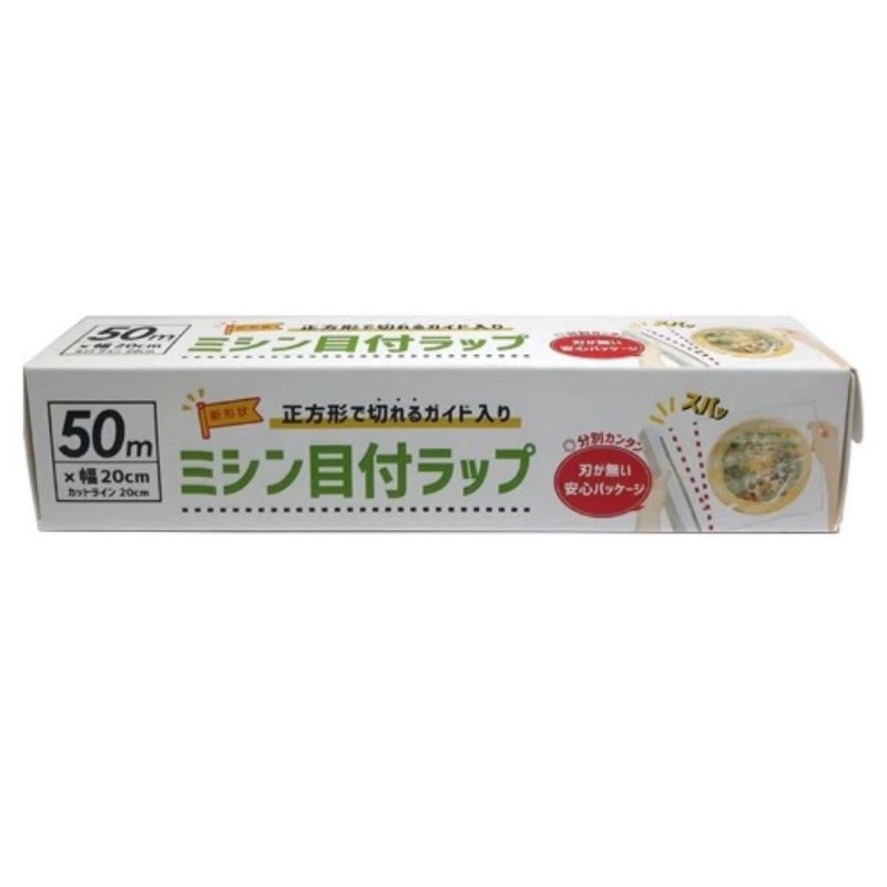 Daiso Plastik Wrap Cut Line ukuran 20cm x 4 cm x 4 cm