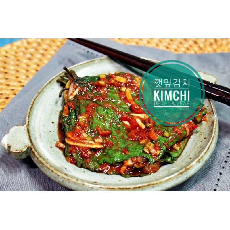 

Kimchi Perilla Leaf Daun Wijen Kimchi Kkaenip Kimchi Asak Kimchi Premium Quality 250gr