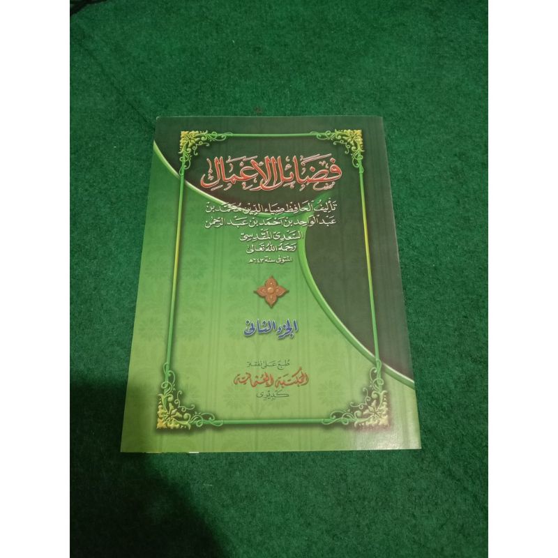 

Kitab Fadhoil A'mal Juz 2