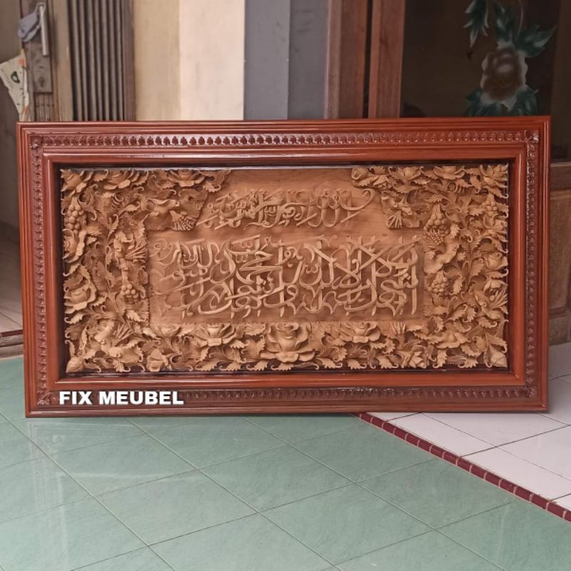 ukiran relief kaligrafi 3Dimensi kaligrafi 3 Dimensi bacaan Syahadat kayu jati relief kaligrafi 3 Di