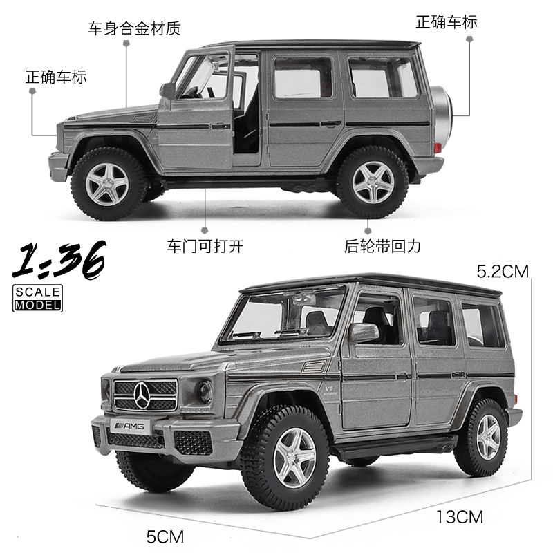 mercedes g wagon toy car