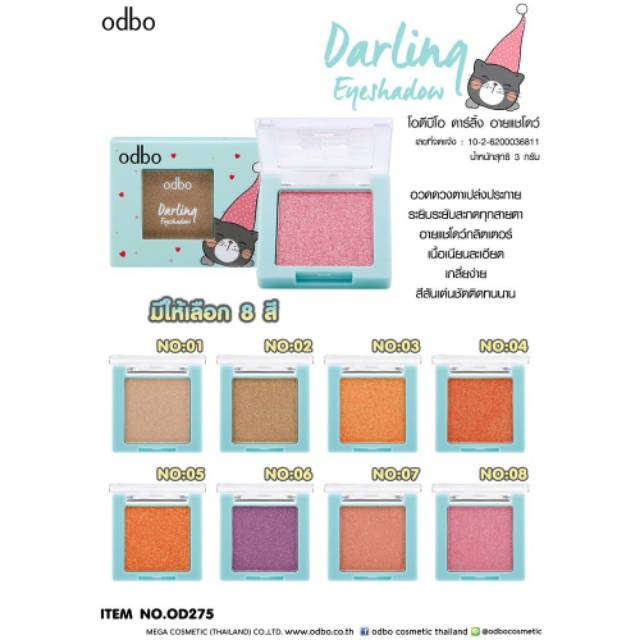 ODBO Darling Eyeshadow #OD275 Thailand / Eye Shadow / Pigmented / Metalic / Glitter