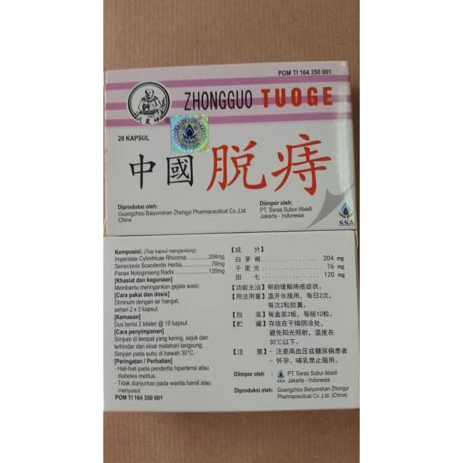 Joss Zhongguo Tuoge Ampuh