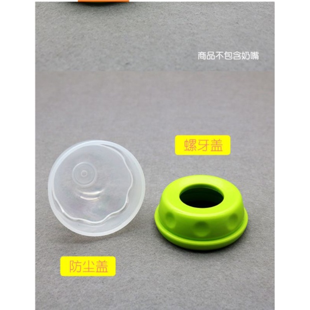 Tutup Ring Cover Botol Dot Susu Model Slimneck Piegon Huki Dodo Babysafe dll