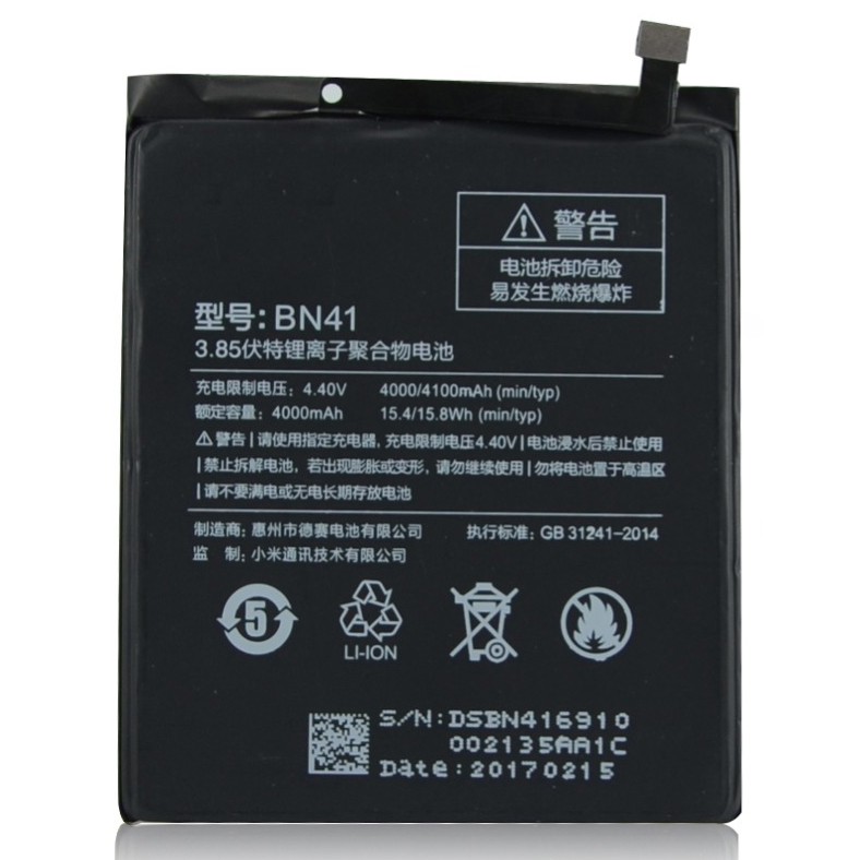 BATRE / BATRAI / BATTERY XIAOMI BN41/redmi note 4