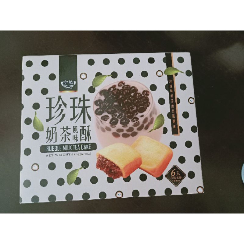 Bubble Milk Tea Cake Taiwan