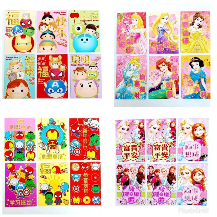 

Promo GROSIR ANGPAO IMLEK MURAH FROZEN AVENGER DISNEY HELLO KITTY TSUM TSUM Diskon