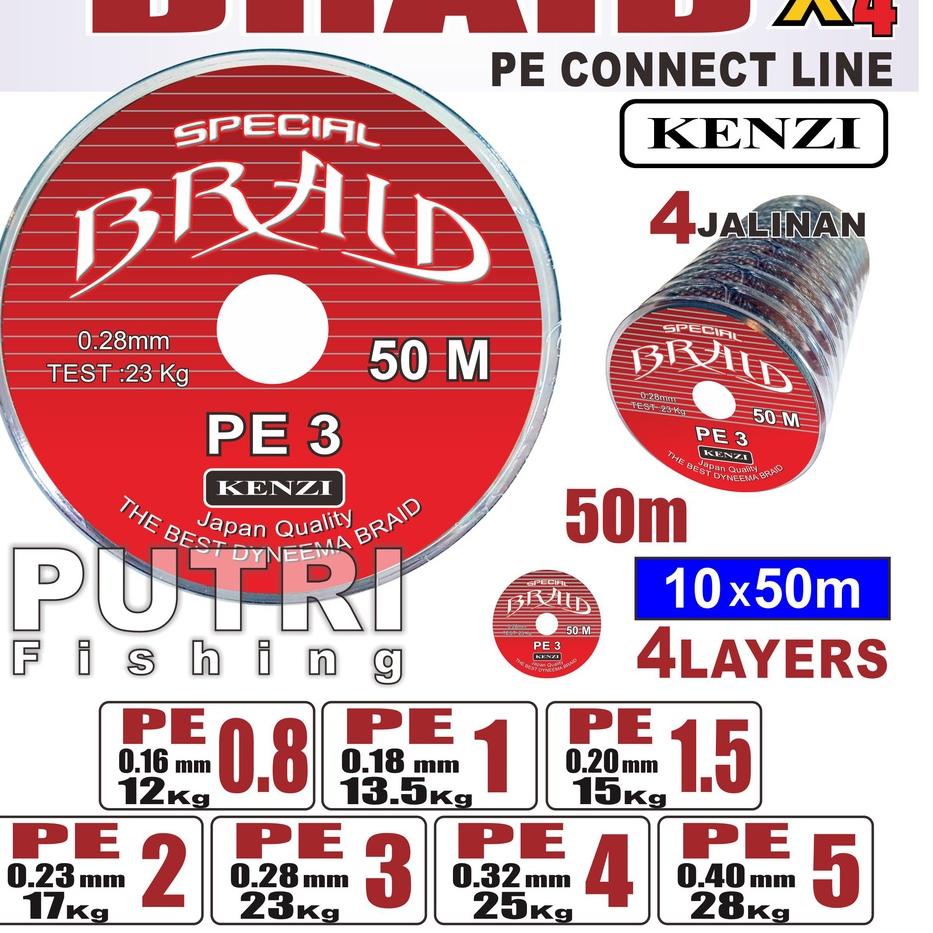 ✼ PE KENZI BRAID X4 50m connecting ➫