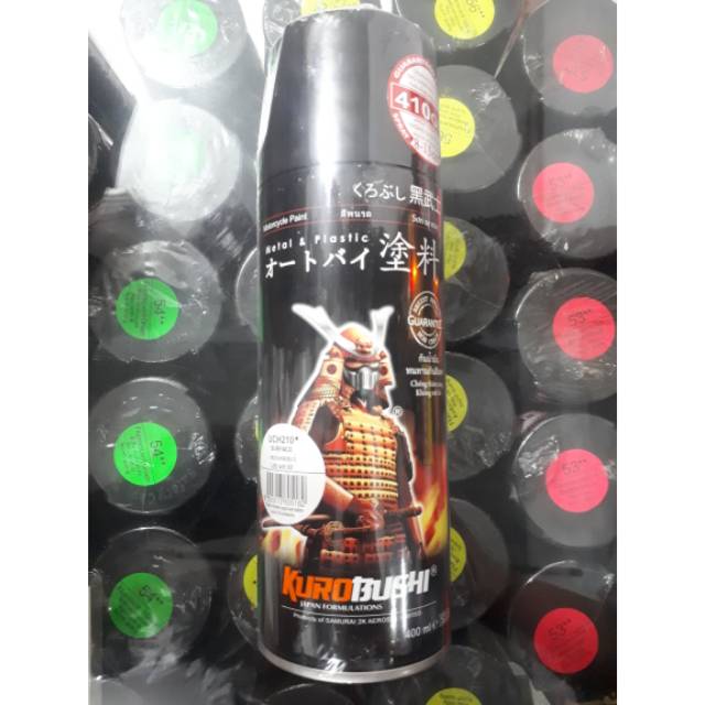 Cat semprot pilok pylox pylok samurai paint epoxy surfacer uch210*