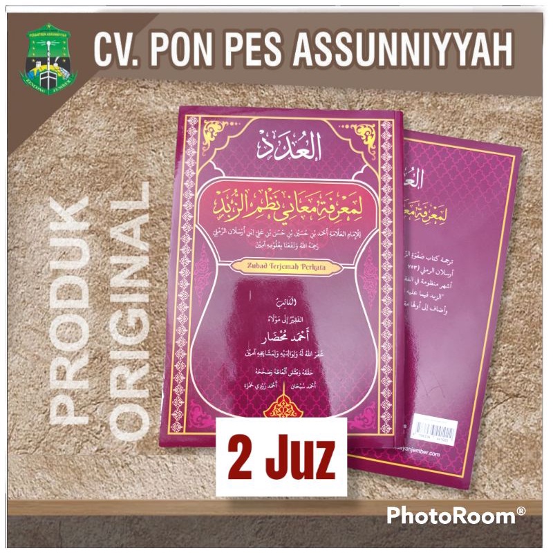 Al Udad terjemah perkata nadzom zubad /nadzom zubad/ terjemah perkata