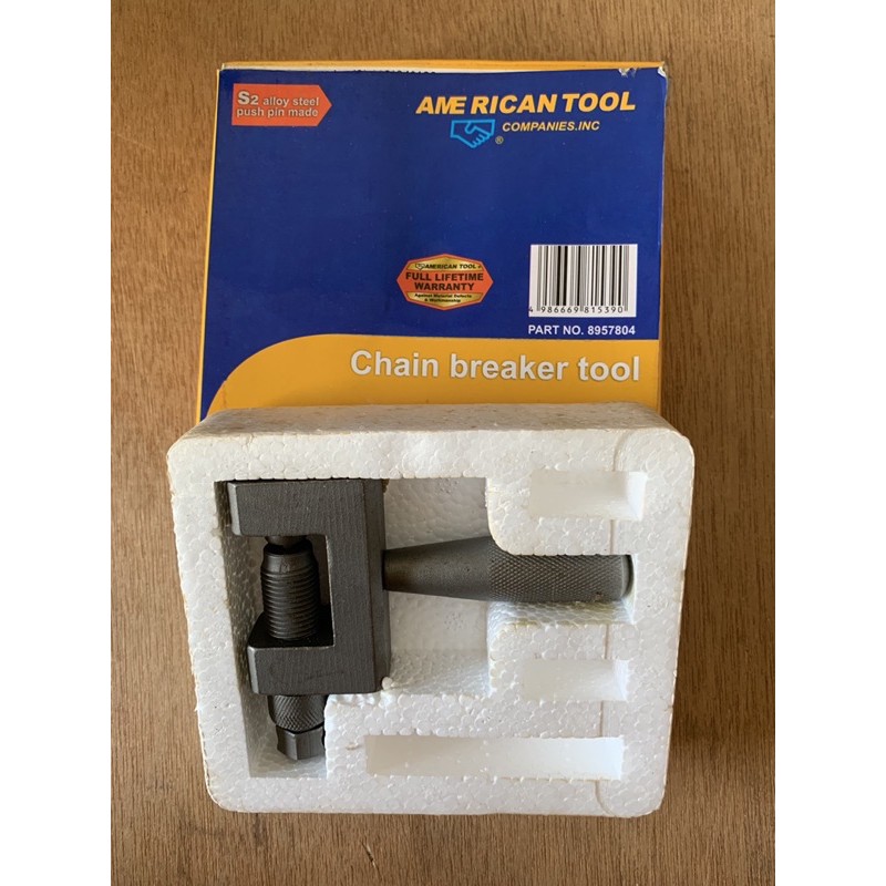 Alat Pemotong Rantai / Chain Breaker Tool