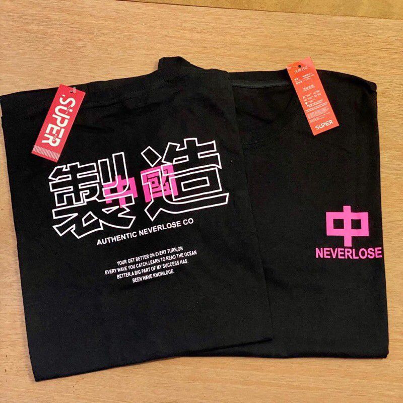 Kaos Distro Pria dan Wanita Never Lose "AUTHENTIC NEVER LOSE"