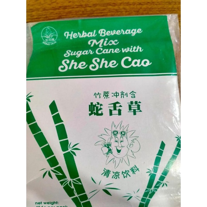 

[COD] Herbal Beverage She She Cao Beverage 454gr - Teh Untuk Panas Dalam. [COD]