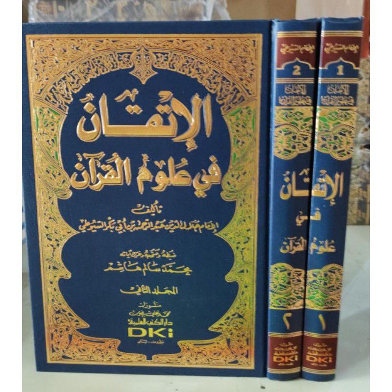 Al Itqon Fi Ulumil Qur'an 2 Jilid Original DKI Bairut