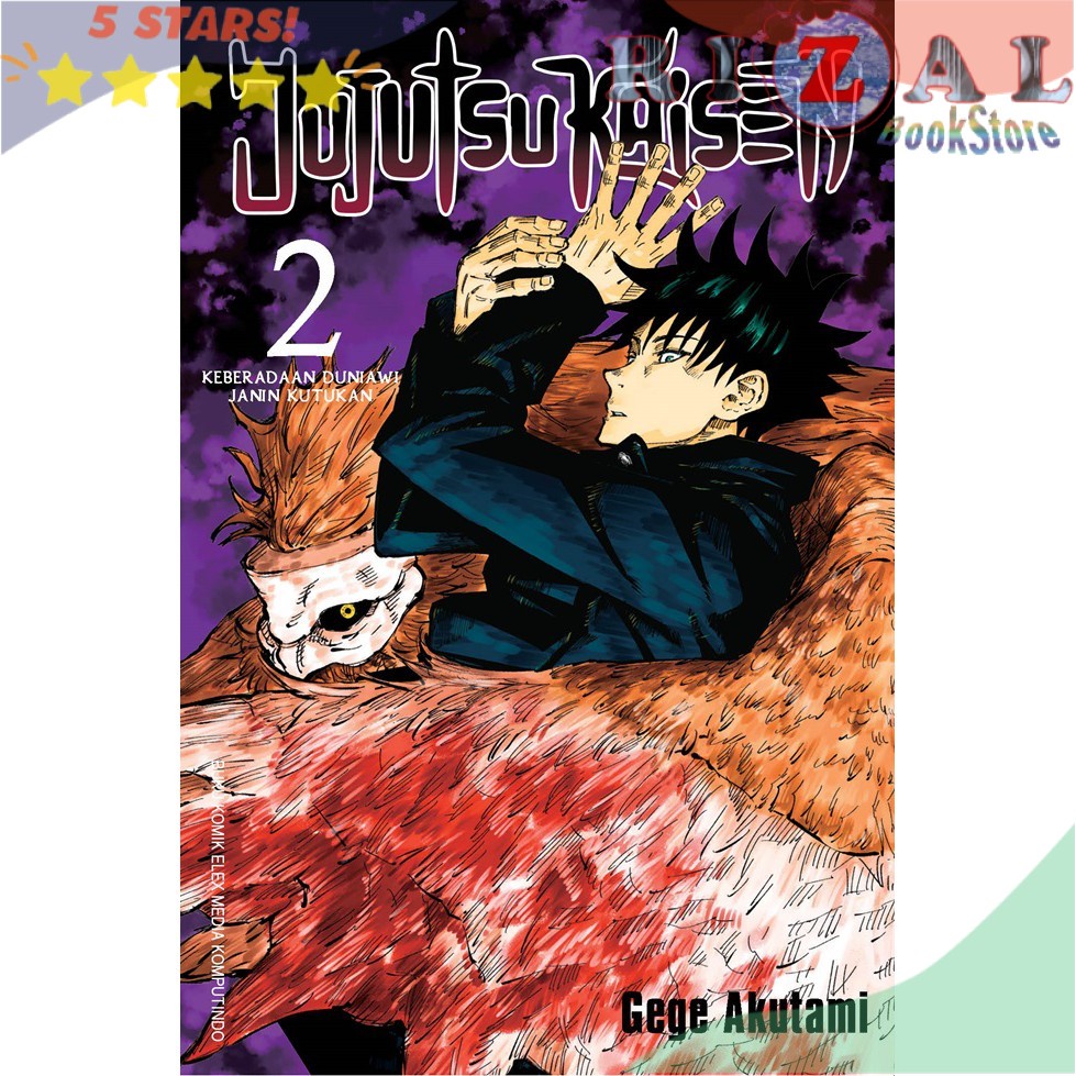 KOMIK Jujutsu Kaisen 02