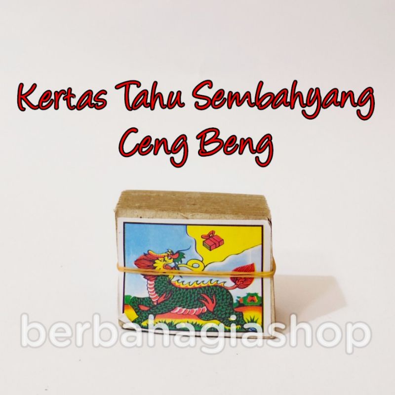 Kertas Tahu Untuk Sembahyang Puja Leluhur Ceng Beng Qingming Tabur Di Kuburan / Perlengkapan Sembahyang CengBeng ChengBeng Cheng Beng