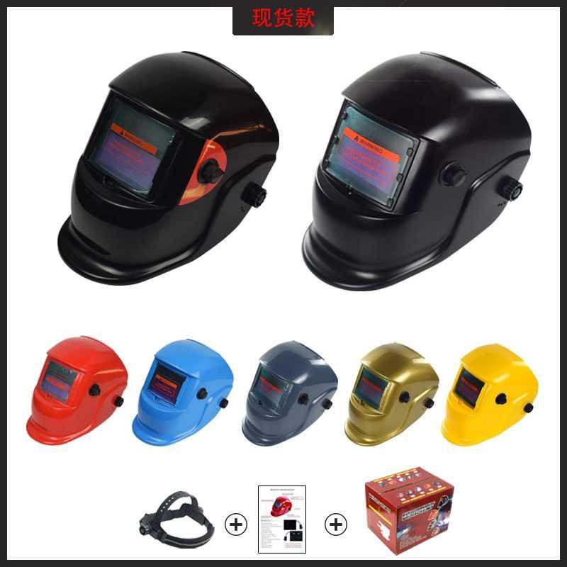 DEKO Helm Las Otomatis Auto Darkening Welding Helmet - MZ224 [Hitam]