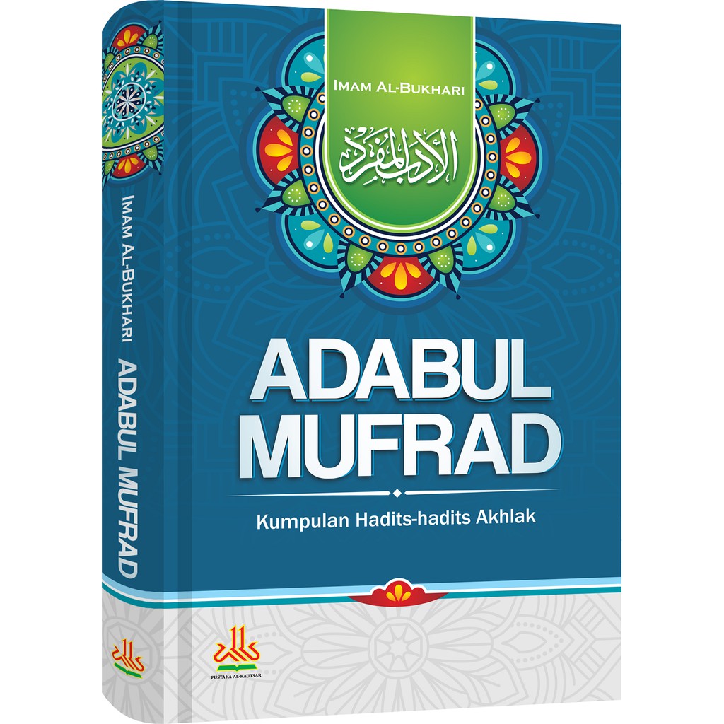 Adabul Mufrad