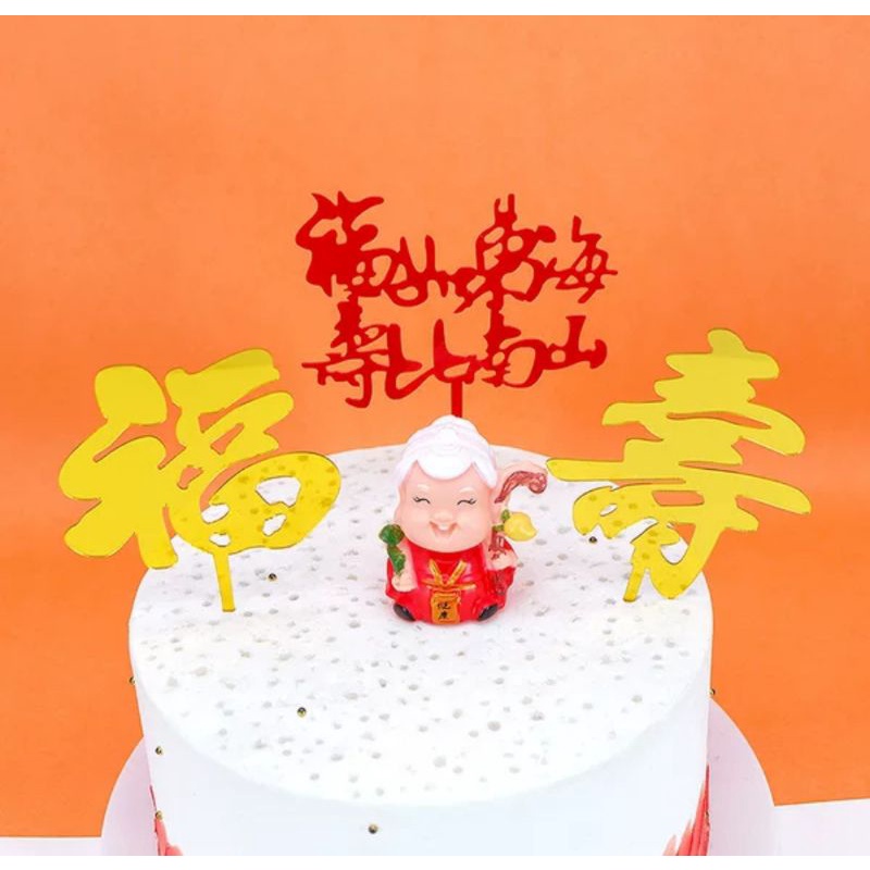 Topper Happy birthday mandarin