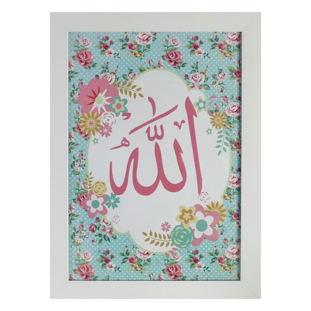 Poster 13 Kaligrafi Wall Decor Islami Shabby Chic Lafadz Allah Motif Sophia Hijau