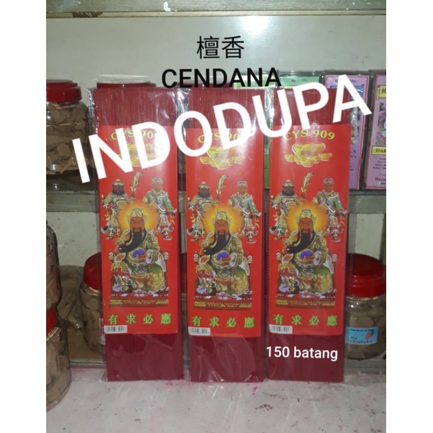 HIO DUPA CENDANA ISI 150 BATANG HALUS