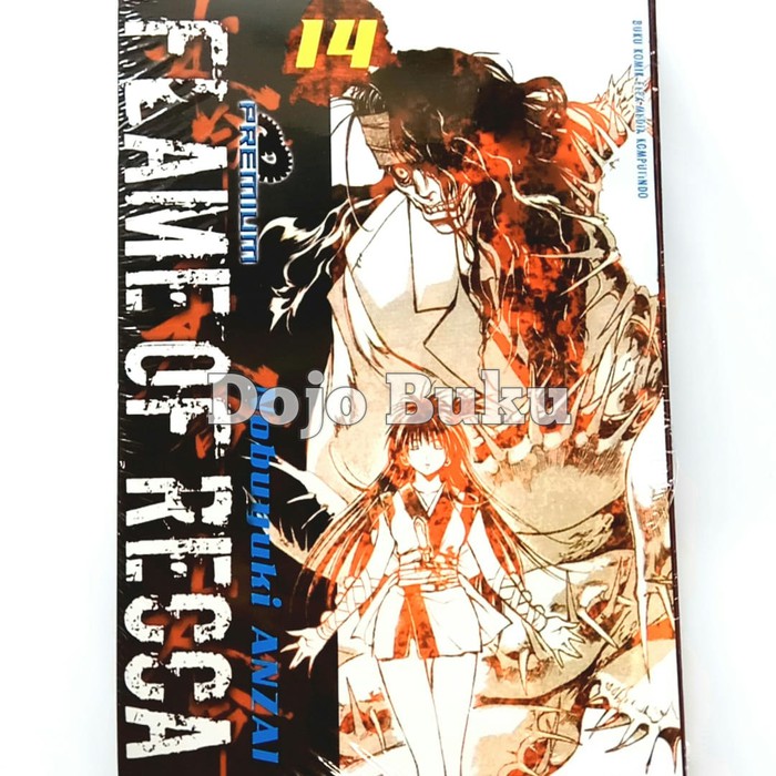 Komik Seri : Flame Of Recca (Premium) ( Nobuyuki Anzai )