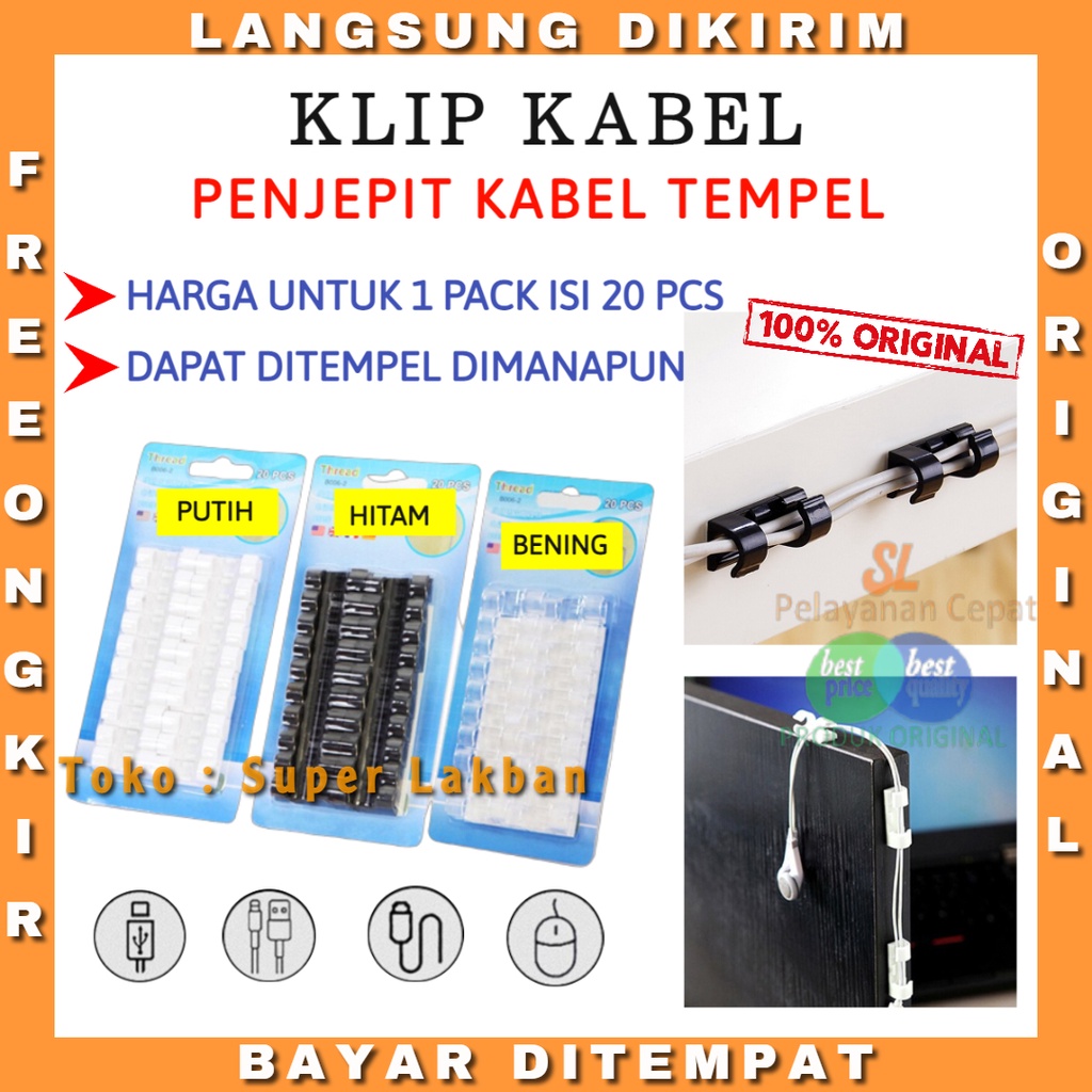 Klip Pengikat Perapi Kabel Charger Tempel Dinding Cable Organizer 20pcs